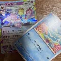 エーフィEX 270HP ナミイルカ ポケモンカード