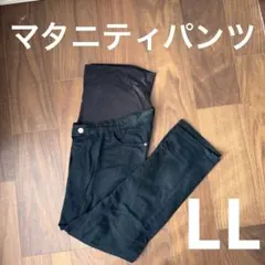 マタニティパンツ スキニー LL ストレッチ 大きいサイズ 黒 デニム ボトムス