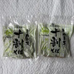 サンサス きねうち十割そば❎2のサムネイル