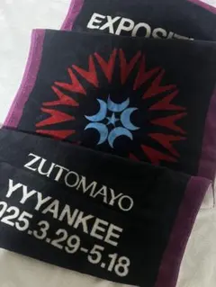 2026年最新】ずっと真夜中でいいのに タオル 5周年の人気アイテム