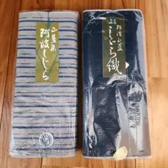 早い者勝ちです♪超綺麗♡オルテガ柄フロアマット全席分4点セット 