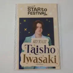 Item thumbnail for item 1c5e6aff-c77b-46e0-9379-9cf15515efbd