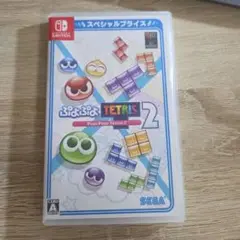 ぷよぷよテトリス2任天堂スイッチ版