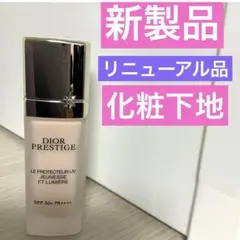 ルイボスティー様 リクエスト 3点 まとめ商品