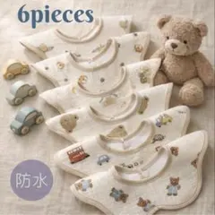 よだれかけベビースタイ回転防水３６０度スタイかわいいおしゃれ男女兼用ビブ