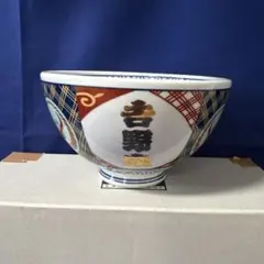 【新品同様・極美品】吉野家 金文字 どんぶり 有田焼 並盛サイズのサムネイル