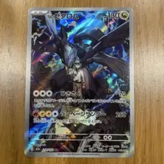 かむかむレモングラタン様 リクエスト 3点 まとめ商品