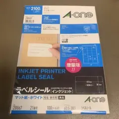 ラベシール(A-one)100シート入 インクジェット、マット紙・ホワイト・角丸