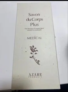 ももちゃぴ様専用 アザレ化粧品 洗顔石鹸2個 - メルカリ