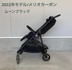 2026年最新】サイベックスメリオカーボンの人気アイテム - メルカリ