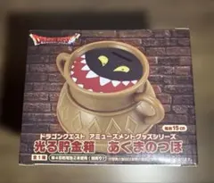ドラゴンクエスト 光る貯金箱　あくまのつぼ