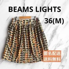 美品 BEAMS LIGHTS フレアスカート ドット柄 オレンジ グレー