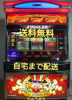 2026年最新】アイムジャグラーEX実機の人気アイテム - メルカリ