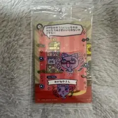 たまごっちのプチプチおみせっち カード＆フレーム めがねやさん まきこ