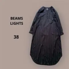 美品【ビームスライツ】ストライプ ロングスリーブ ワンピース　ブラック38サイズ