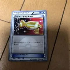 2025年最新】ポケモンキャッチャー UR bwの人気アイテム - メルカリ