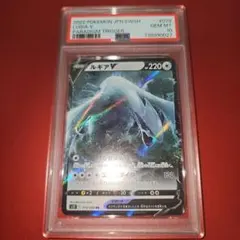 2026年最新】ルギアV rr psaの人気アイテム - メルカリ
