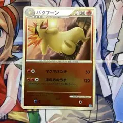2025年最新】ポケモンカード legend ミラーの人気アイテム