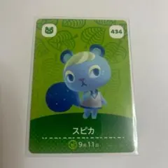 Item thumbnail for item 609e7cf0-34d4-4751-b9e9-98e71a942a55