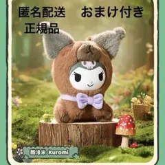 カワサキ様 リクエスト 2点 まとめ商品