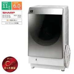 2018年製 SHARP ドラム式洗濯乾燥機 ES-P110-SR SHARP (シャープ) ドラム式洗濯乾燥機 11.0kg 6.0kg ES-P110-SR