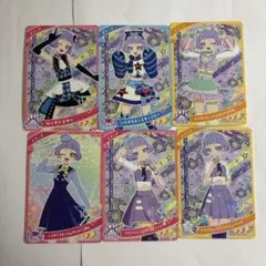 アイプリカード チィ ビビ セット