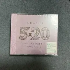 嵐 5×20 All the BEST!!1992-2019 通常盤