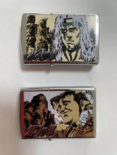 北斗の拳 zippo風　ライター　2個セット