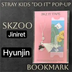 2025年最新】StrayKids popup ヒョンジン ジニレットの人気アイテム