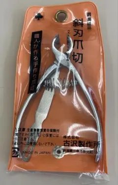 Item thumbnail for item 86242079-854e-451f-8685-627c2d74bc88