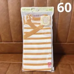 【UNIQLOボディスーツ】　前開き　60 オレンジ　ボーダー