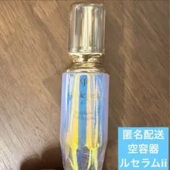 2025年最新】ルセラム空容器の人気アイテム - メルカリ