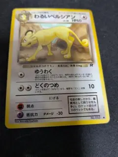 Item thumbnail for item 1cfca1cd-ceec-46ac-9798-a799b79e34e3