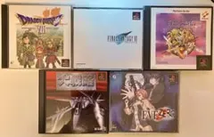 【PS1】 有名な物から少しレアな物まで、PS1まとめ売り 5本セット