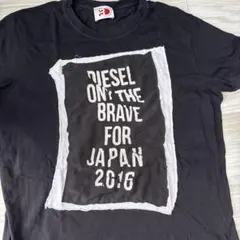 DIESEL 30周年記念 Tシャツ