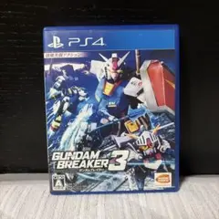 PS4 ガンダムブレイカー3