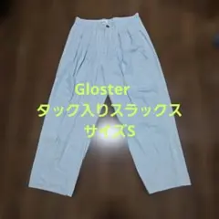 Gloster コットン100% タック入りスラックス ライトブルー Sのサムネイル