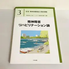 Item thumbnail for item d87d1849-daef-40d5-a7ab-da4d52c03b65