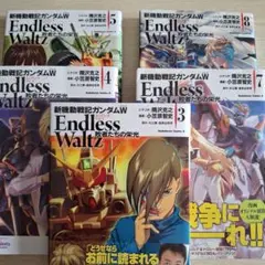 新機動戦記ガンダムW Endless Waltz 敗者たちの栄光 　まとめ