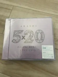 嵐 5×20