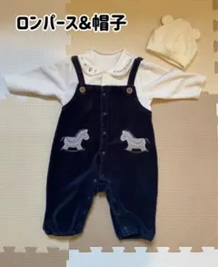 ベビー服/カバーオール/70センチ帽子/40〜42センチ