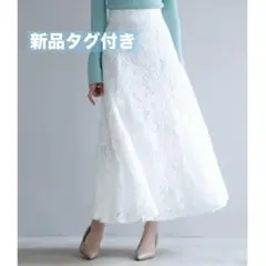 セゾンドパピヨン ロング丈ハイウエスト総レーススカート
