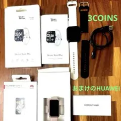 3COINS スマートウォッチ