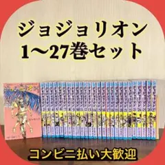 Item thumbnail for item b424a7fc-fbc9-4c25-a433-418f05a12086