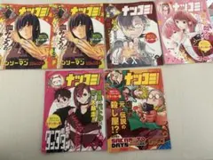 ナツコミ　2023 ステッカー