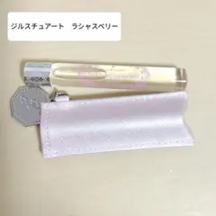 ジルスチュアート　ラシャスベリー　オードトワレ　ローラーボール　ケース付き