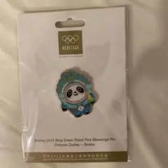 新品　北京2022 Bing Dwen Dwen ピンバッジ