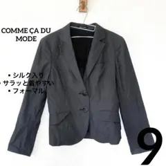 SALE✨COMME ÇA DU MODE テーラードジャケット グレー シルクのサムネイル