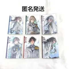 終ヴィル 朗読劇 マトカ 全種セット メッセージ入り 終遠のヴィルシュ