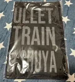 2025年最新】超特急 シューヤの人気アイテム - メルカリ